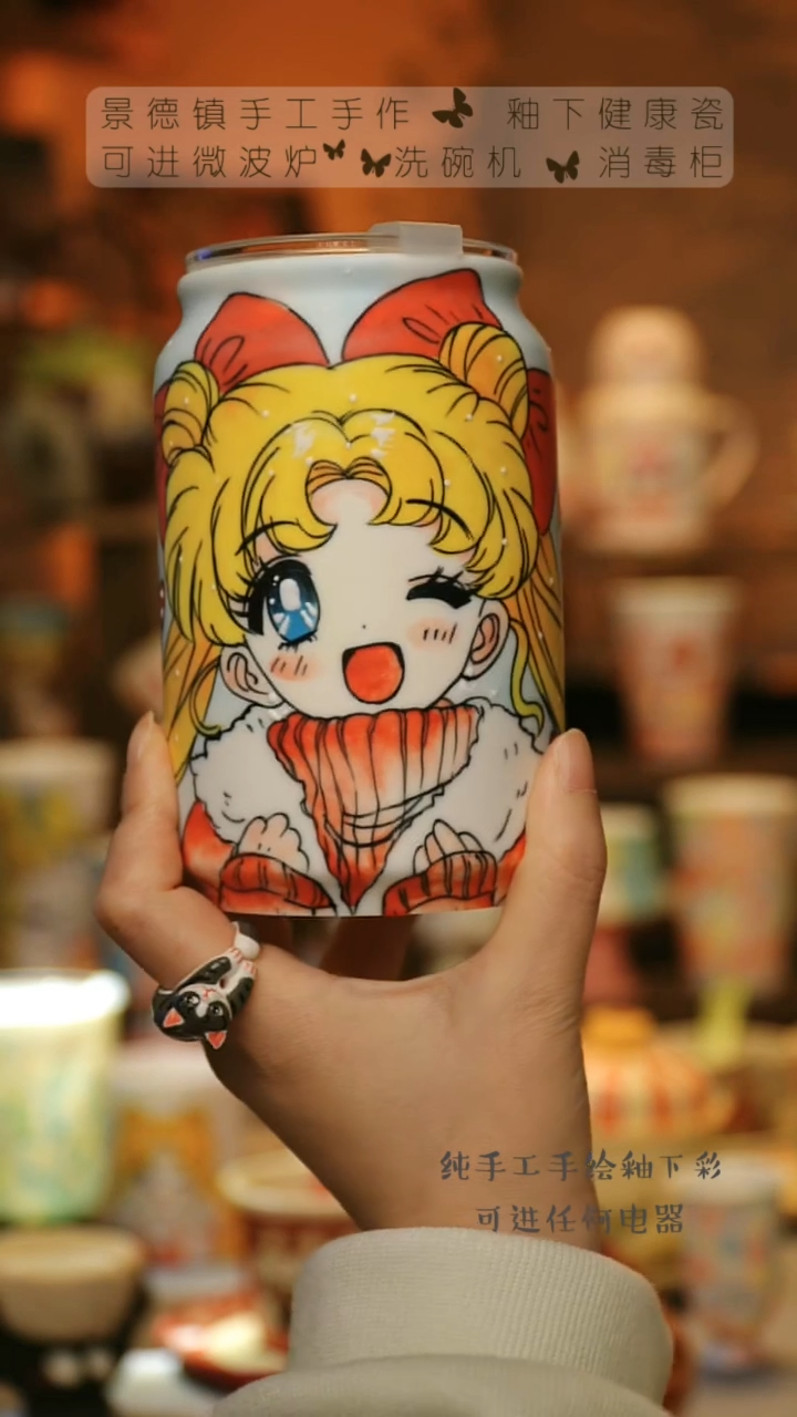 【闪购商品】杯陶瓷景德镇高温釉下彩&S116