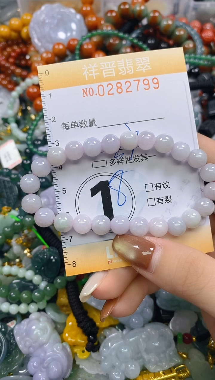 颈饰未镶嵌翡翠闪购0282800