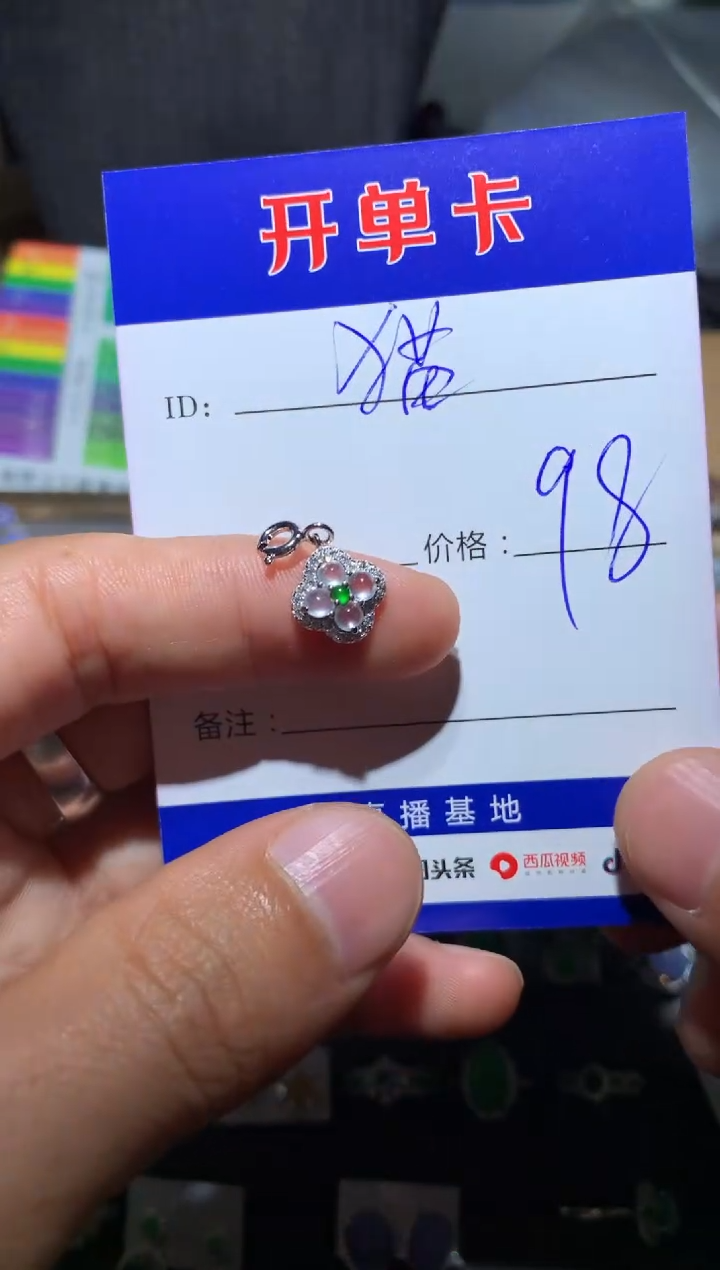 【闪购商品】翡翠颈饰银S925镶嵌向 猫小菜
