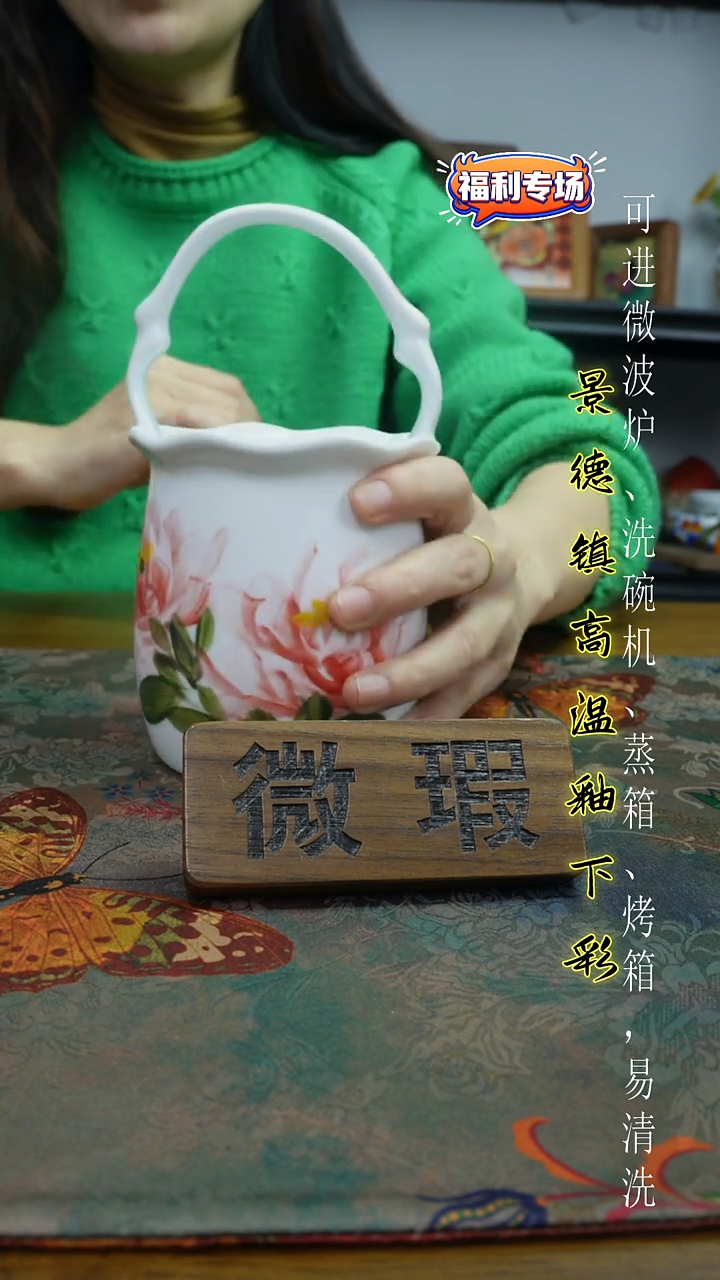 摆件陶瓷景德镇高温釉下彩（花篮）-微瑕福利价