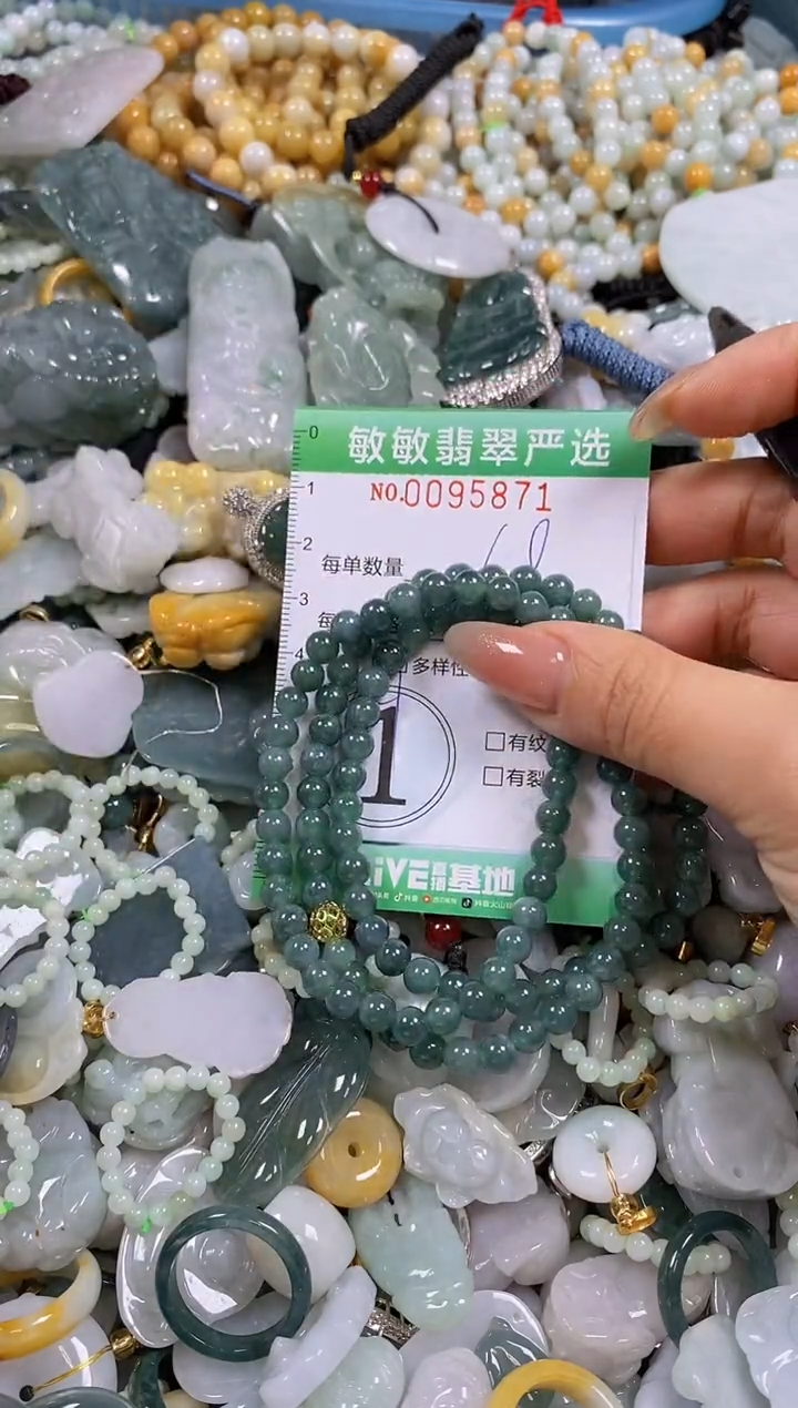 【闪购商品】翡翠颈饰未镶嵌闪购0095871多样性发其一