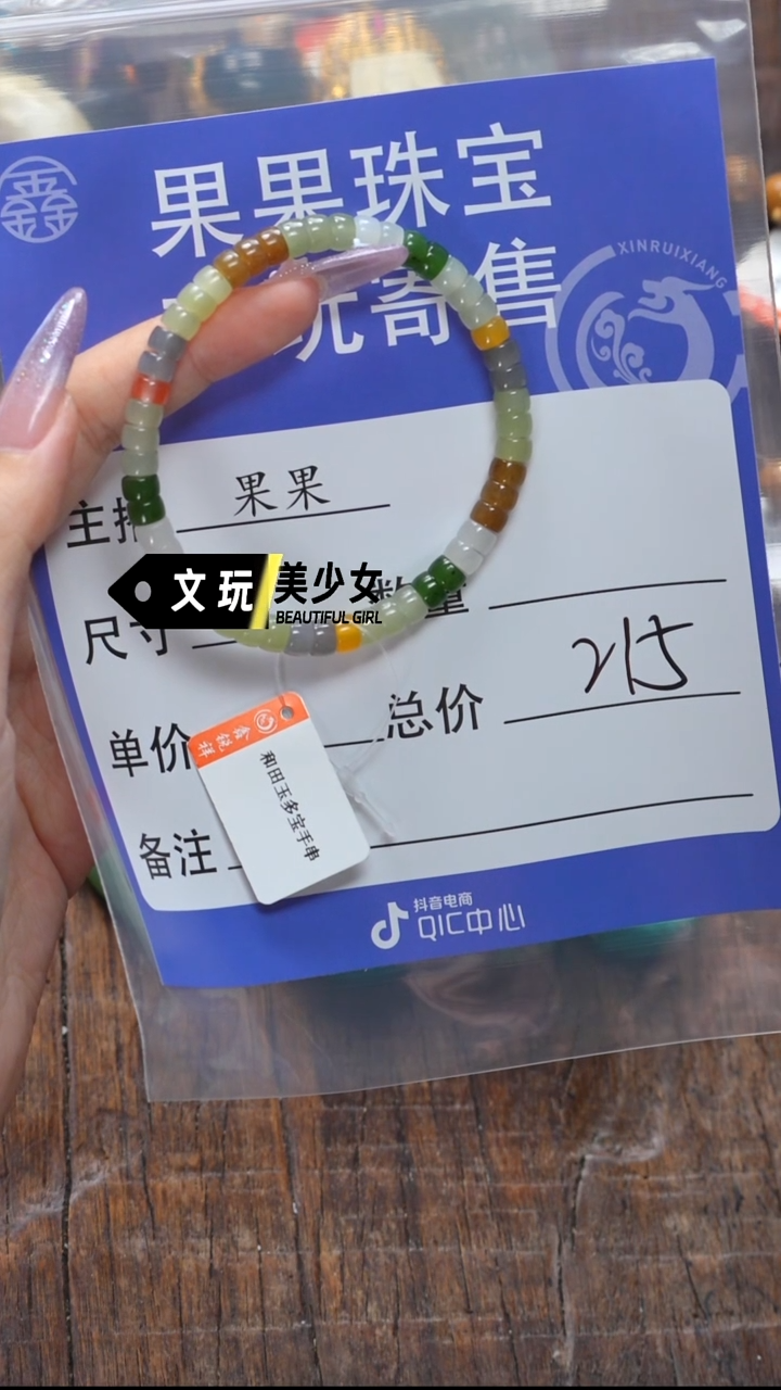 和田玉未镶嵌珠宝奇石玉