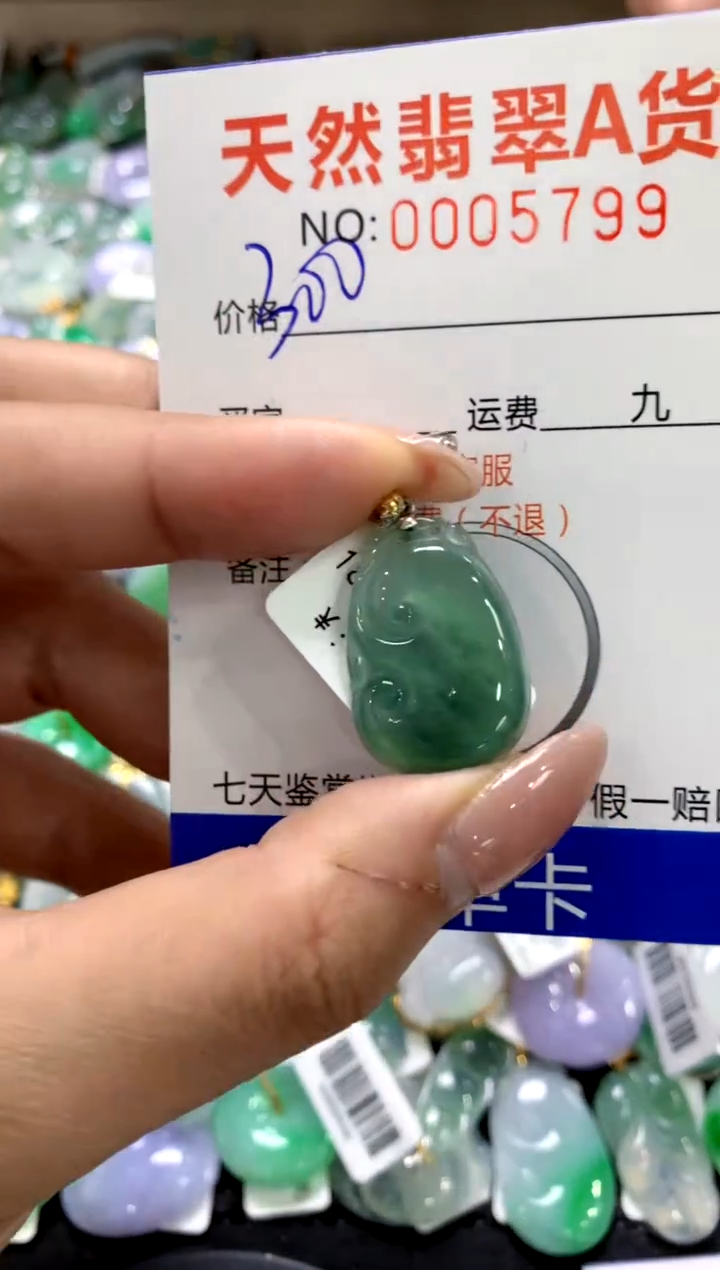 颈饰18K金镶嵌翡翠1111111111111111