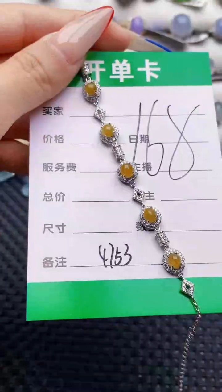 银S925镶嵌戒指翡翠4753