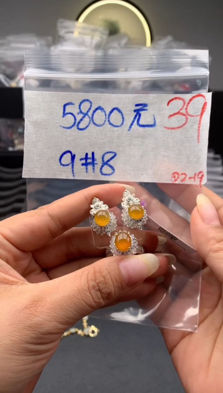 【闪购商品】定制翡翠未镶嵌毛货需精细抛光拍一发一