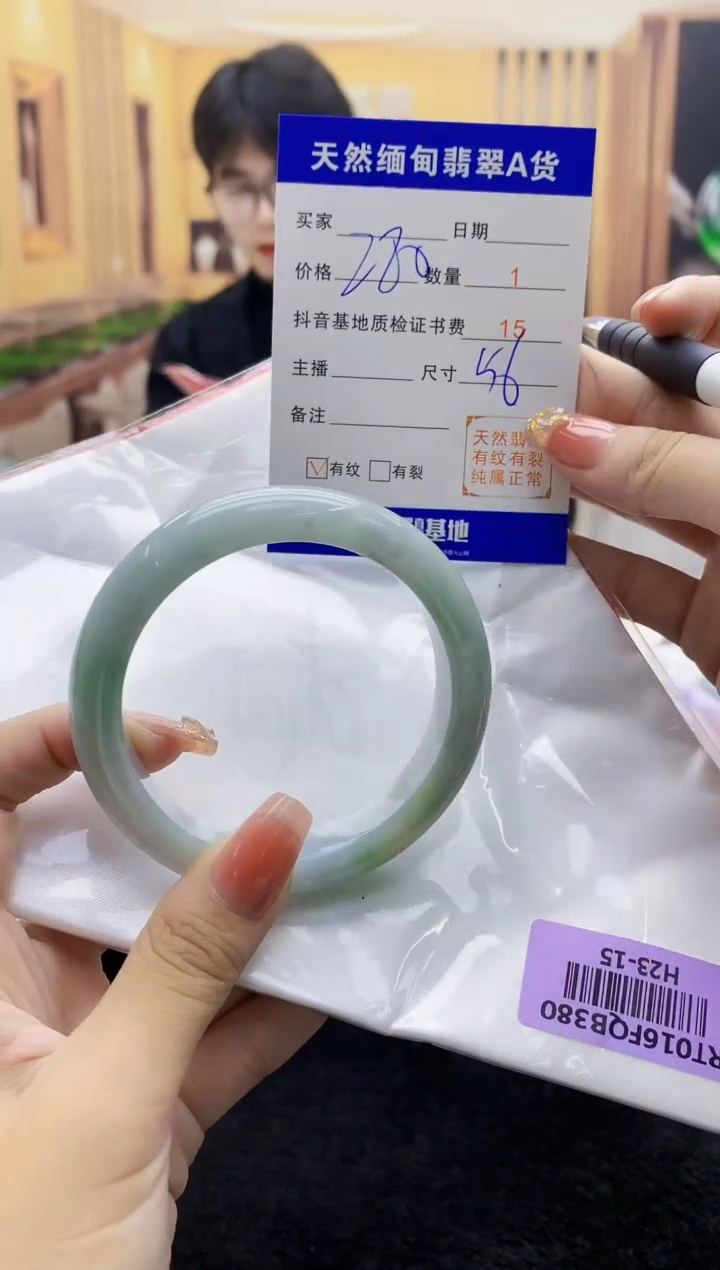 【闪购商品】翡翠手镯未镶嵌   H23-15