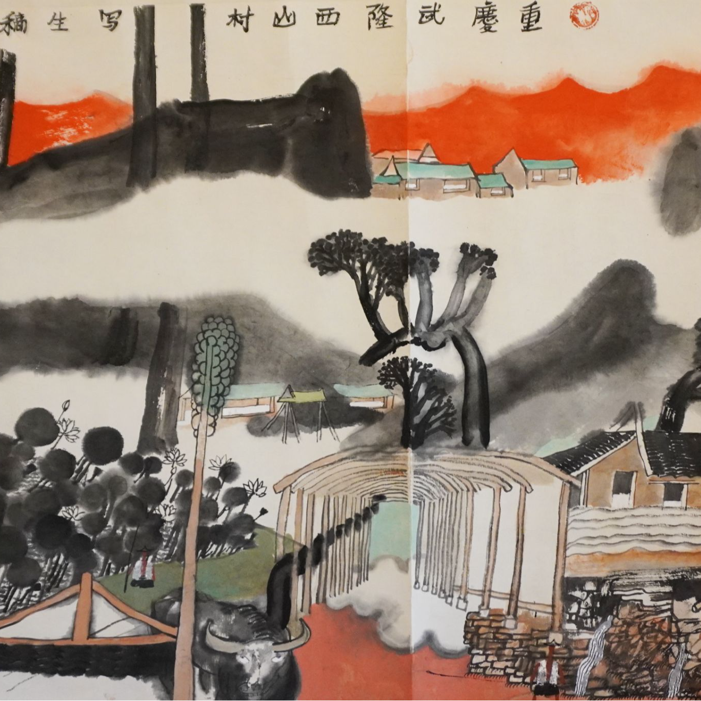 姚鸣京的字画（68*45）