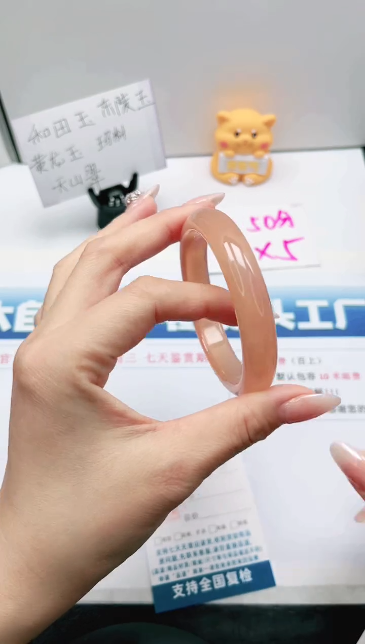 【闪购商品】石英质玉未镶嵌手镯34-58.8