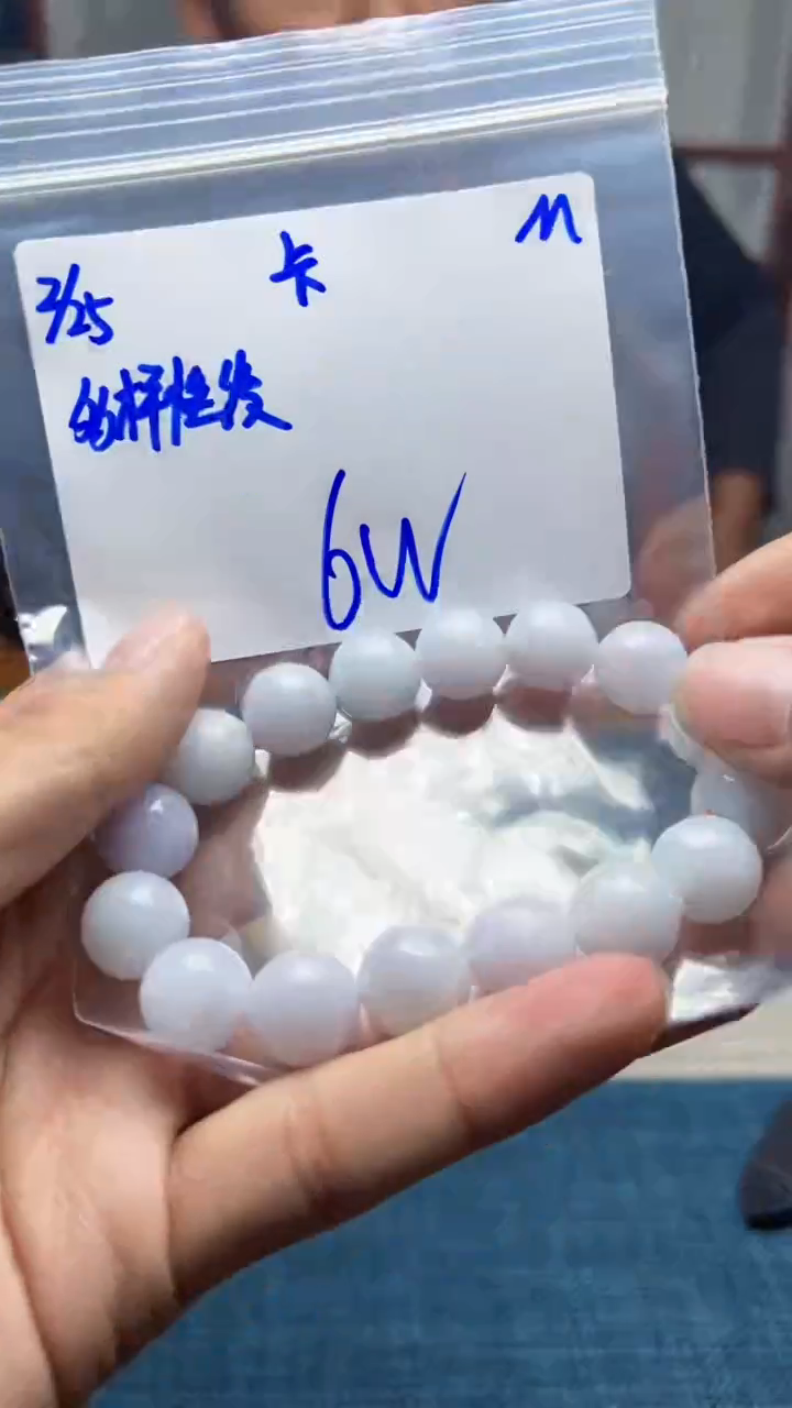 【闪购商品】定制翡翠未镶嵌天然缅甸a货翡翠 多样性发货