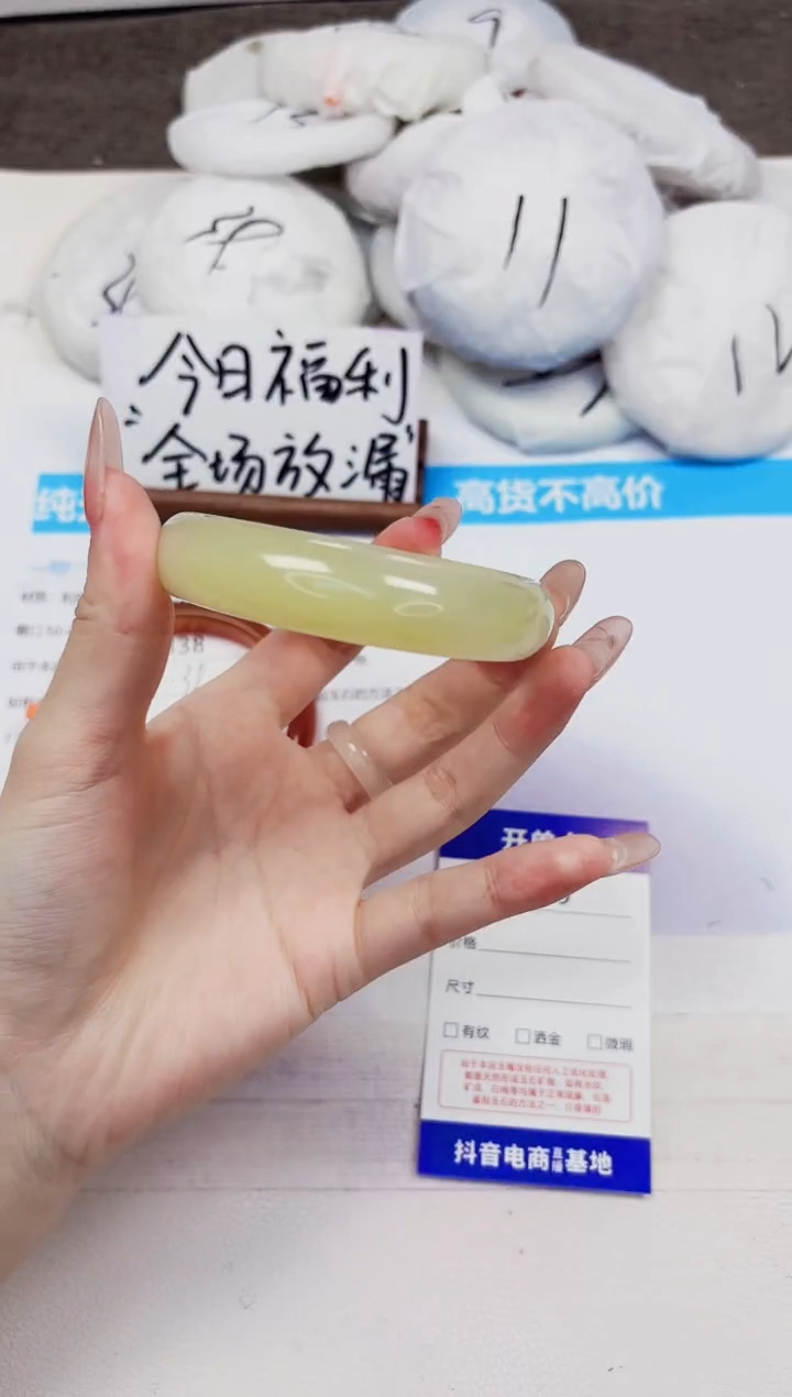 石英质玉手镯未镶嵌339-晴水-圈口58