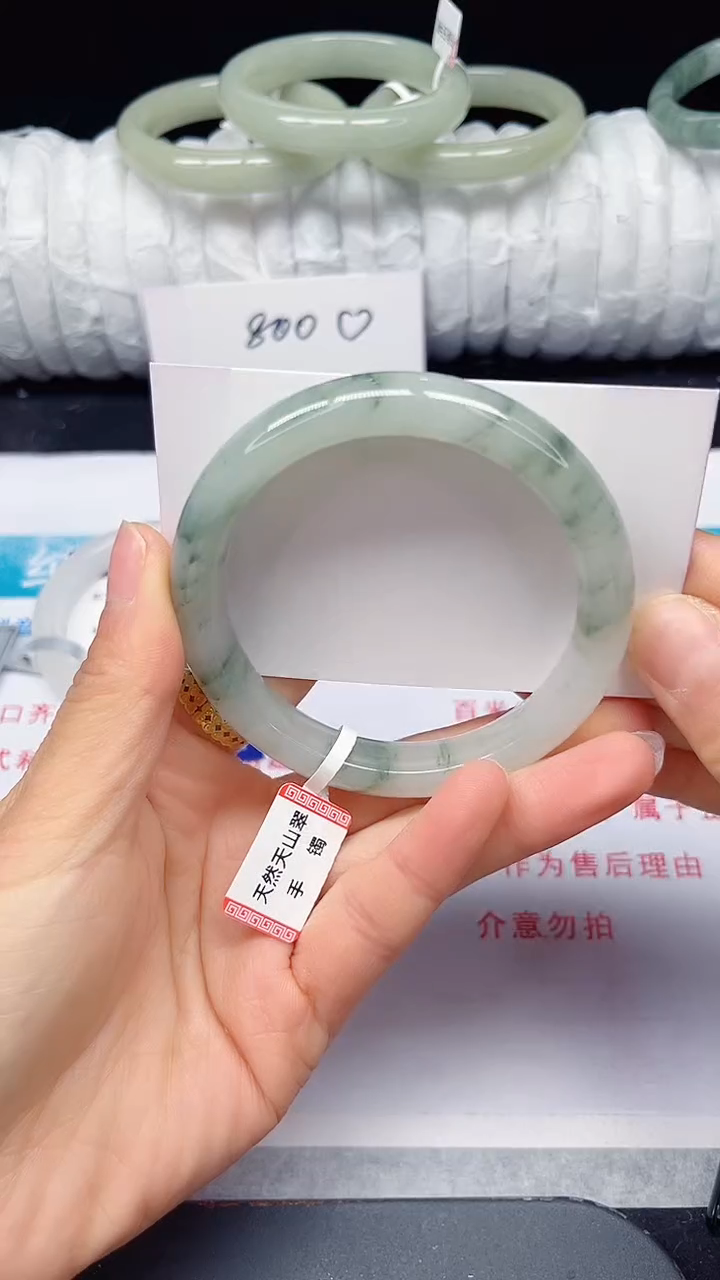 未镶嵌手镯石英质玉24-58/59