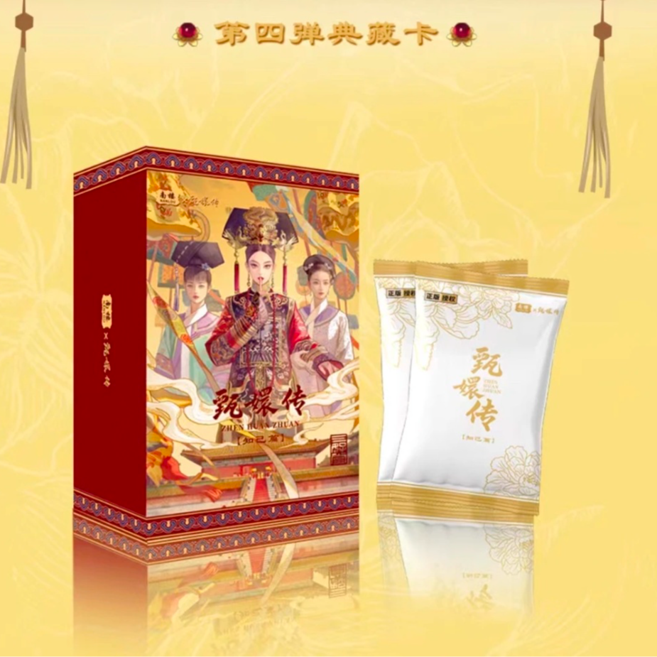 【福福叠叠/叠叠/刺盒】南楼文创《甄嬛传》知己篇正版盲盒【阿七】