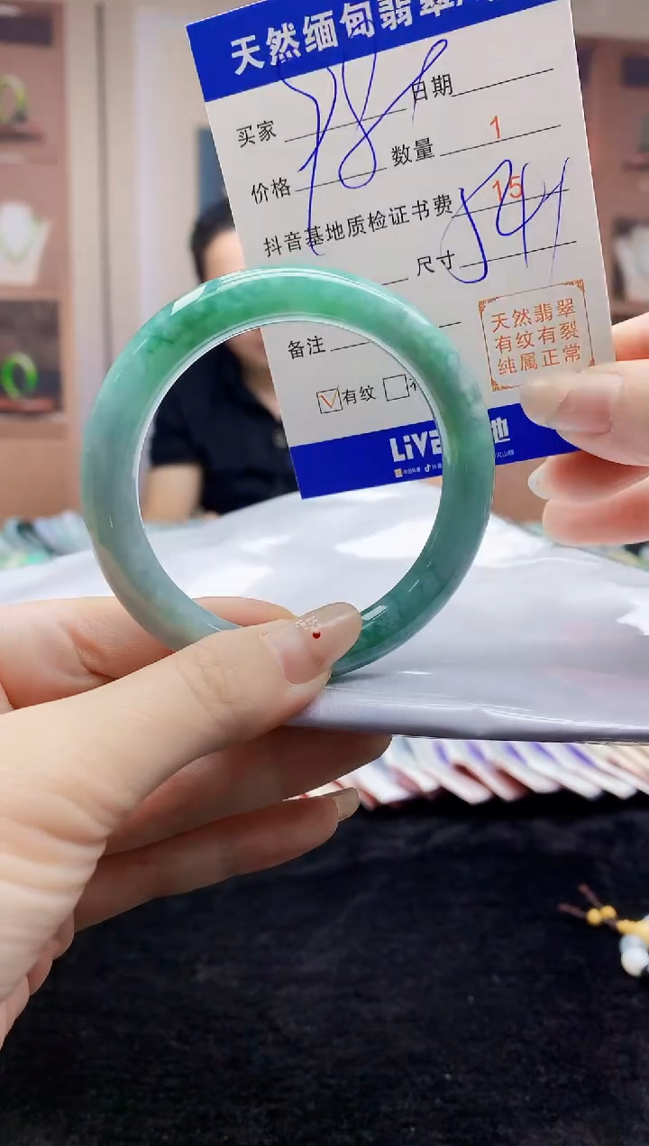 【闪购商品】翡翠手镯未镶嵌    H52-29