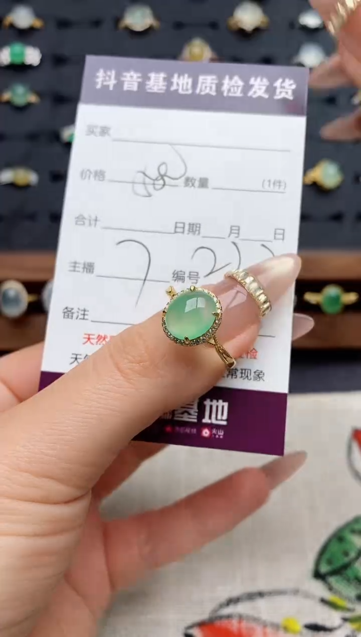 银S925镶嵌戒指翡翠.
