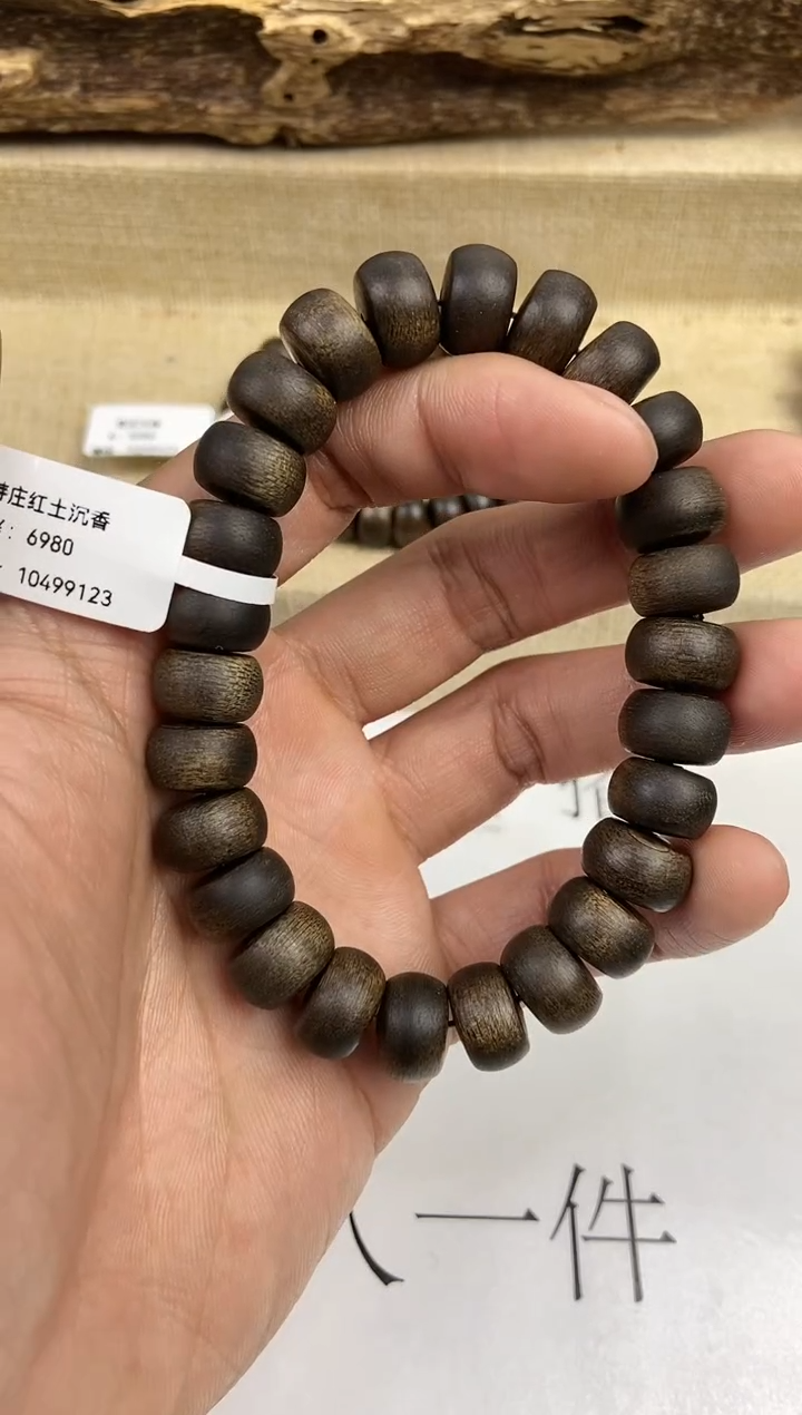 【闪购商品】沉香手串沉香 手串