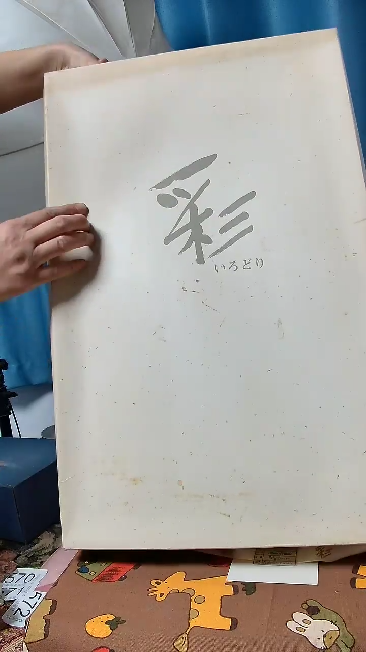 【闪购商品】杯小淼海外陶瓷工艺品