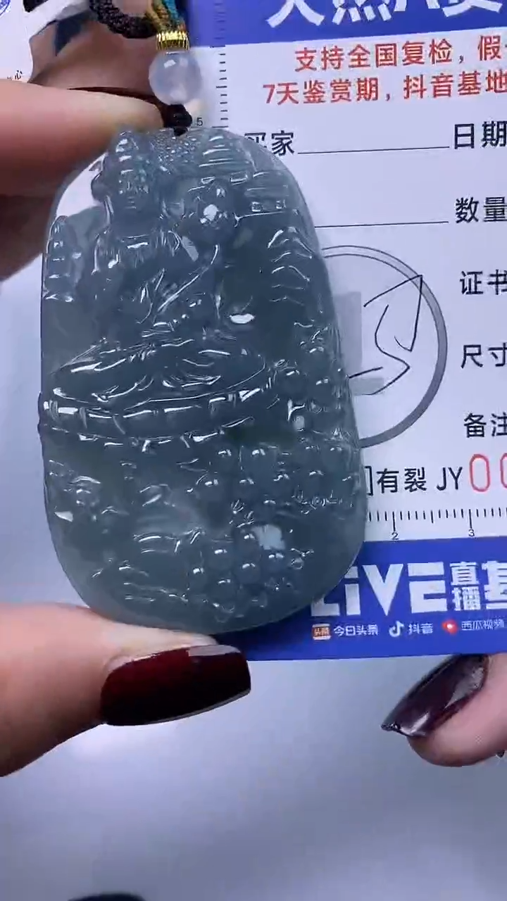 【闪购商品】翡翠颈饰未镶嵌A货翡翠0761