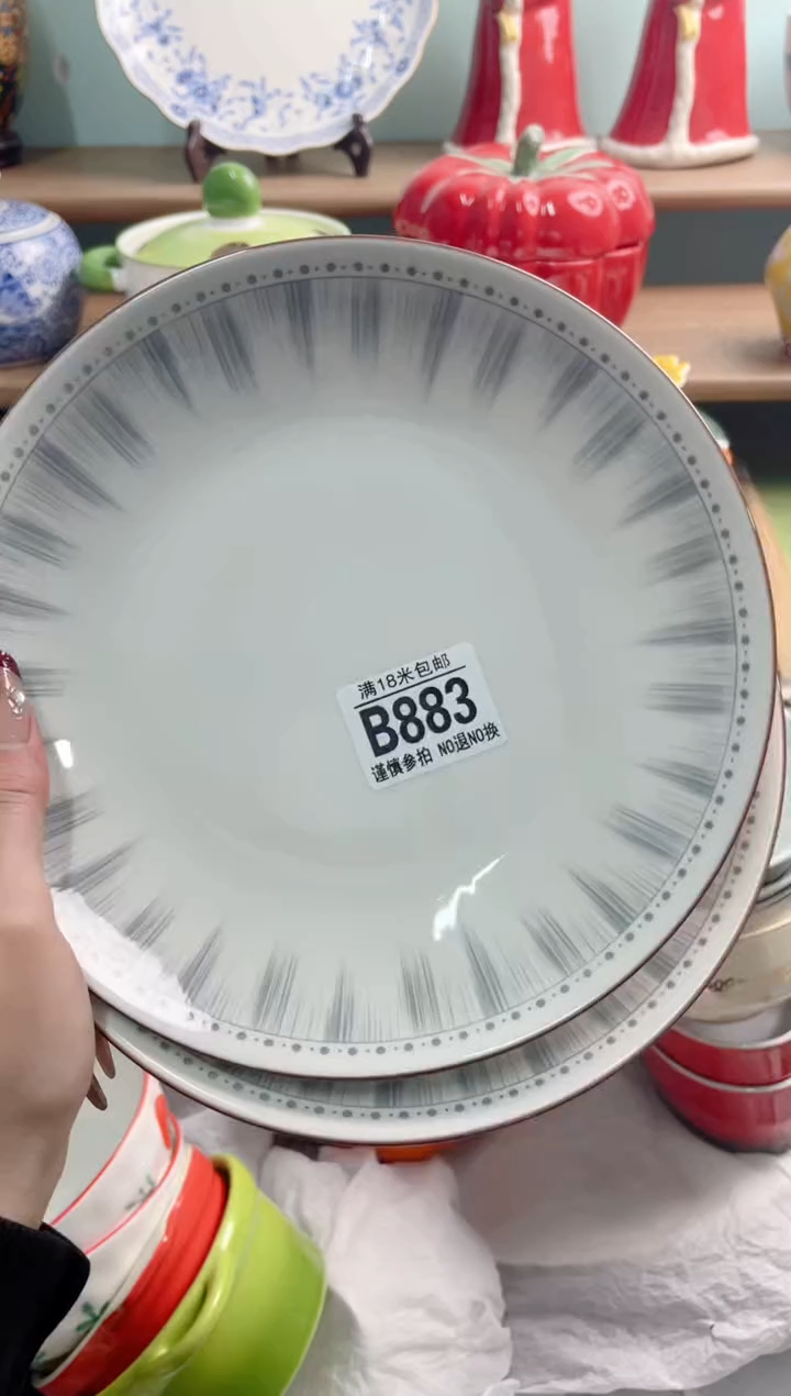 陶瓷爱**续B883*******