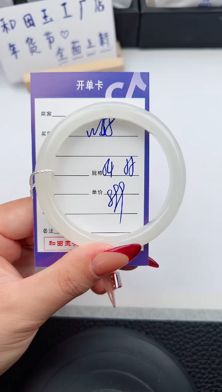 【闪购商品】和田玉手镯未镶嵌58微色差T1