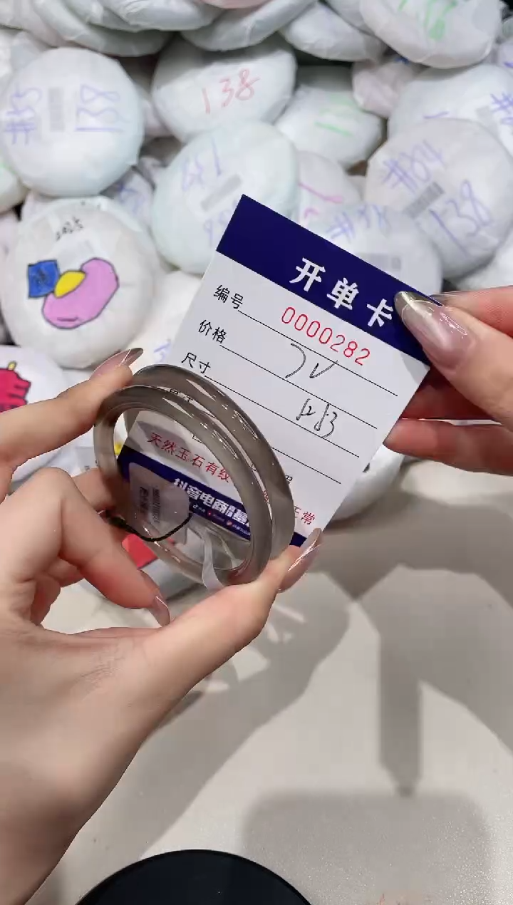 【闪购商品】玛瑙/玉髓手镯未镶嵌282