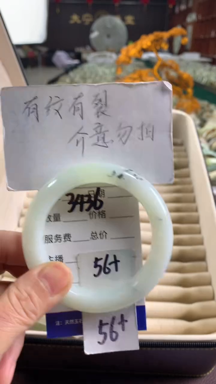 未镶嵌蛇纹石玉手镯3436