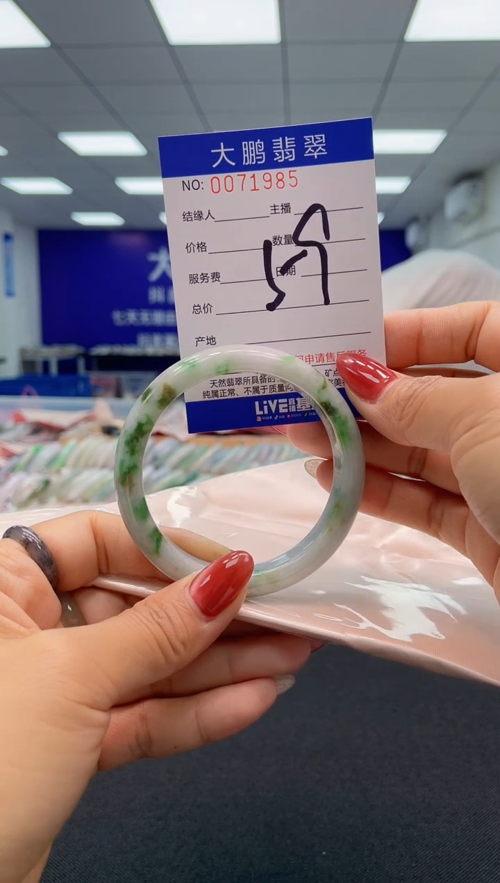 【闪购商品】翡翠未镶嵌手镯AAAAAAAAAA