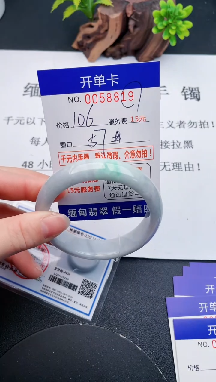 【闪购商品】19丽致优雅手镯时尚百搭