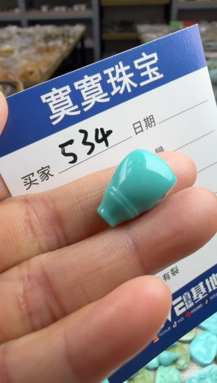 未镶嵌绿松石挂件534