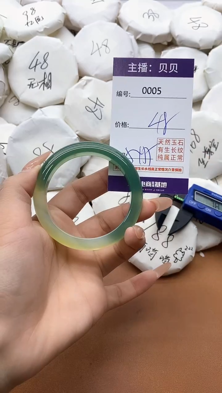 【闪购商品】玛瑙/玉髓手镯未镶嵌0005