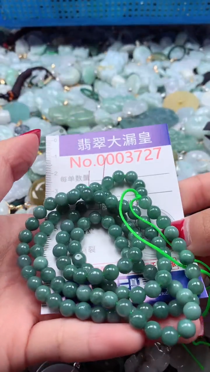 颈饰未镶嵌翡翠3727