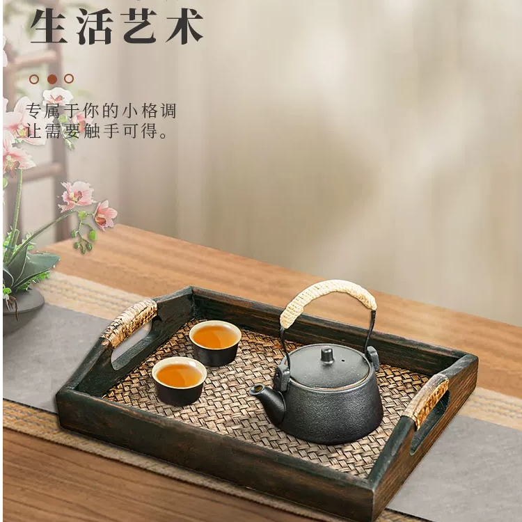 华仔亲荐长方形托盘家用放茶杯竹编茶盘竹编托盘复古泰式木质摆件
