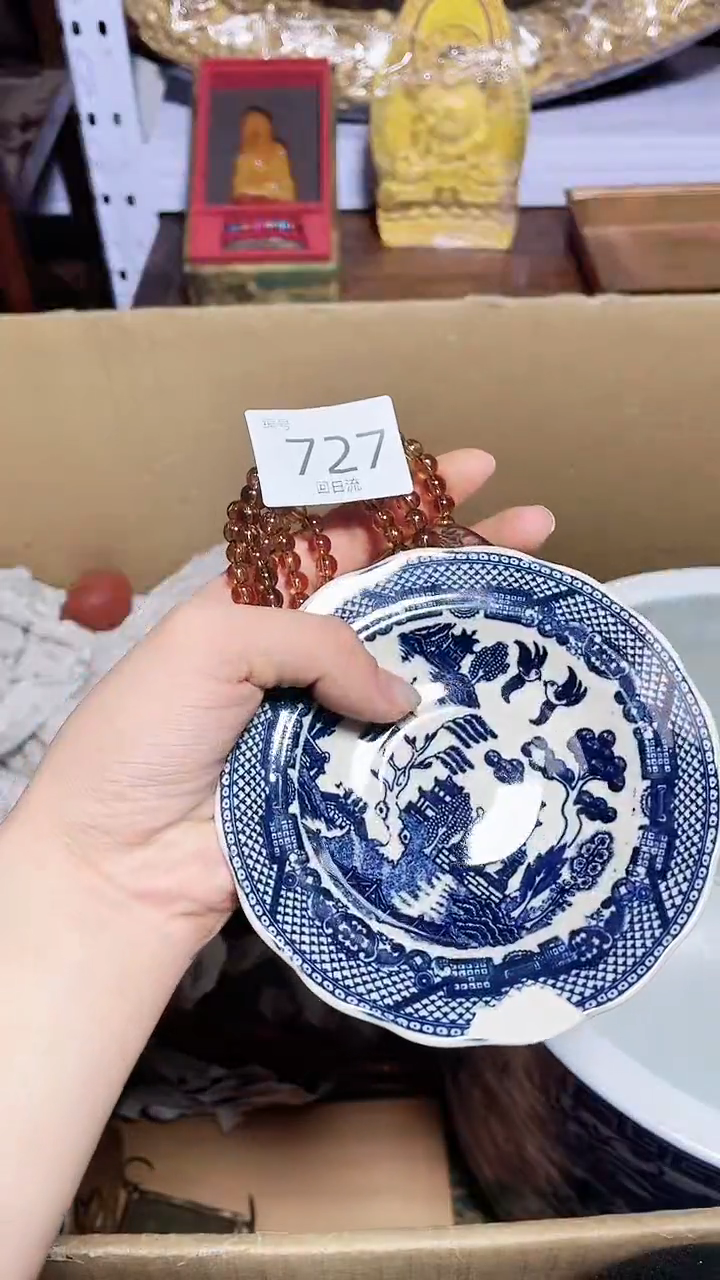 【闪购商品】瓷器碎片瓷器碎片