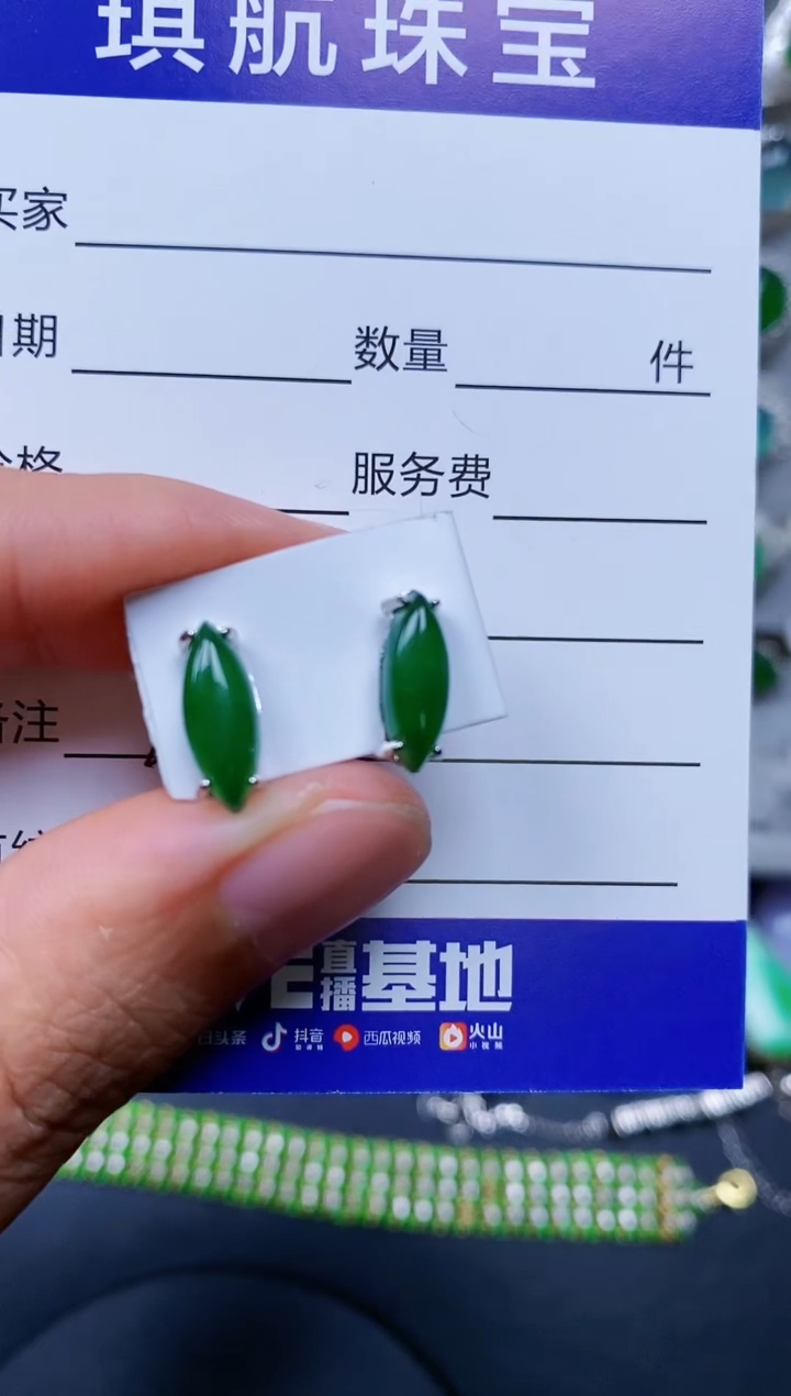 【闪购商品】翡翠耳饰银S925镶嵌0200