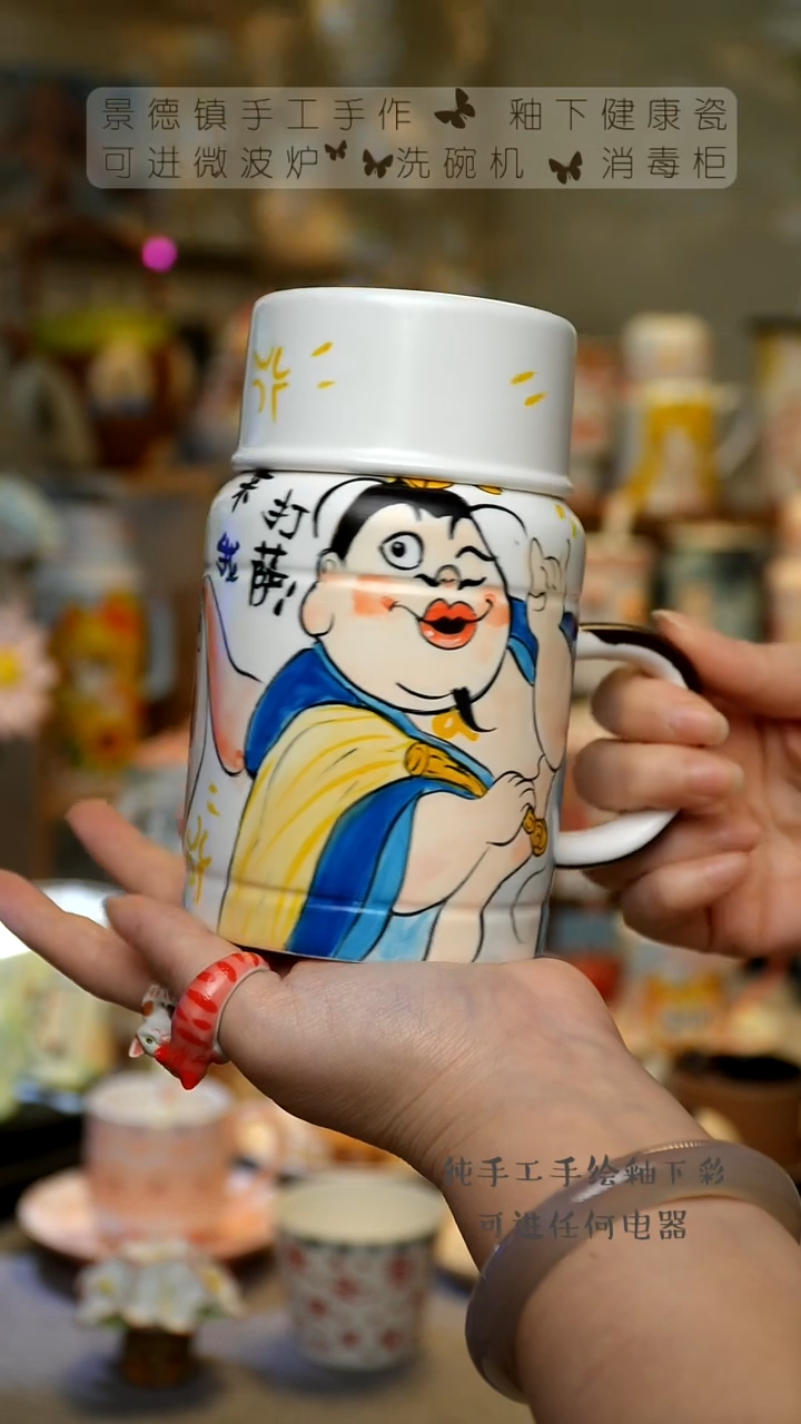 【闪购商品】杯陶瓷景德镇高温釉下彩&L023