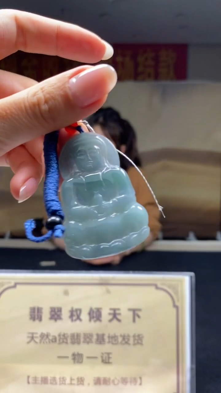 未镶嵌定制翡翠********544