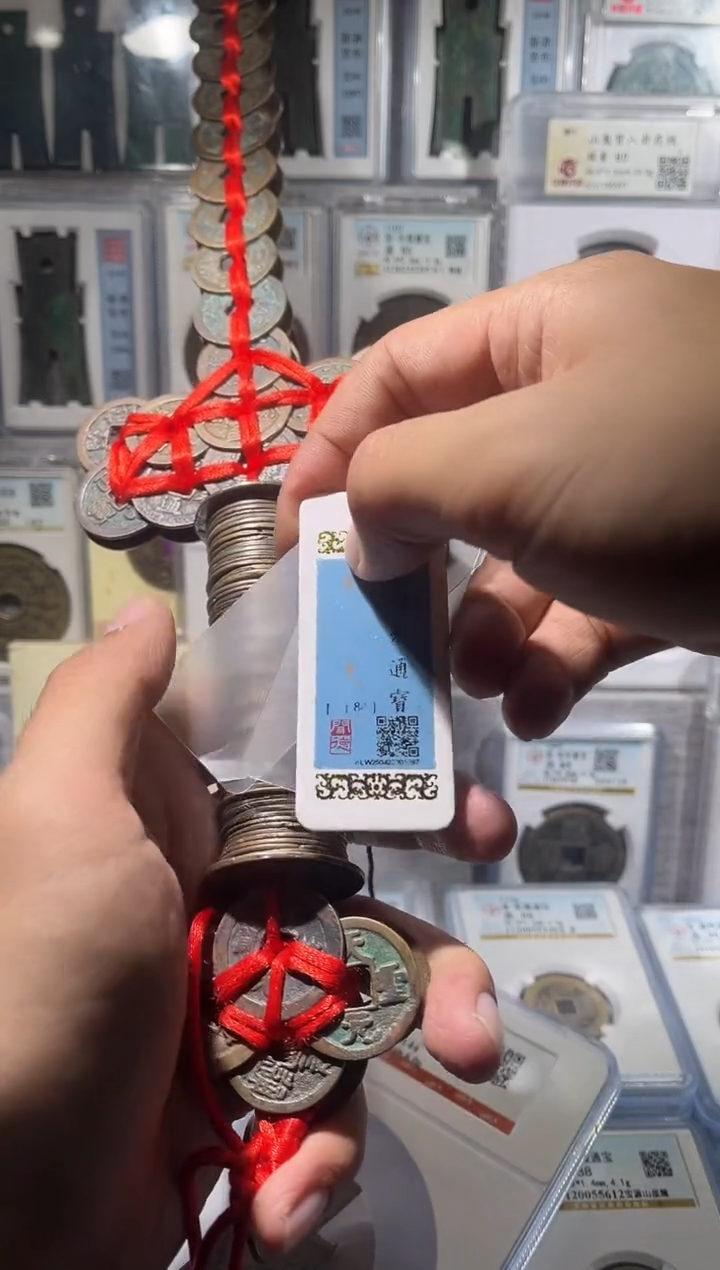 铜齐泉 s宝剑 1111