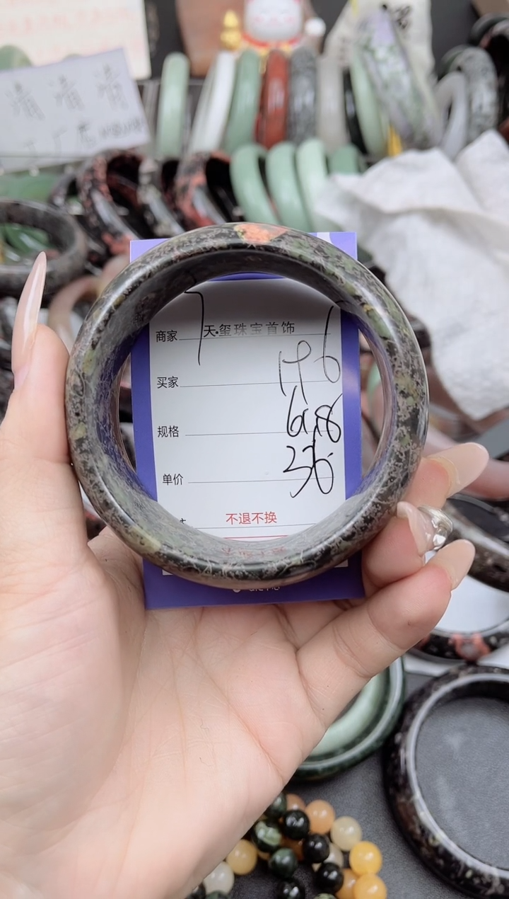 未镶嵌手镯石英质玉196