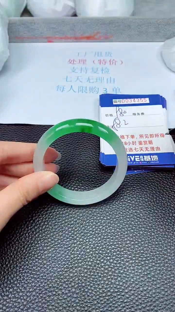 拍下以实物为准34355