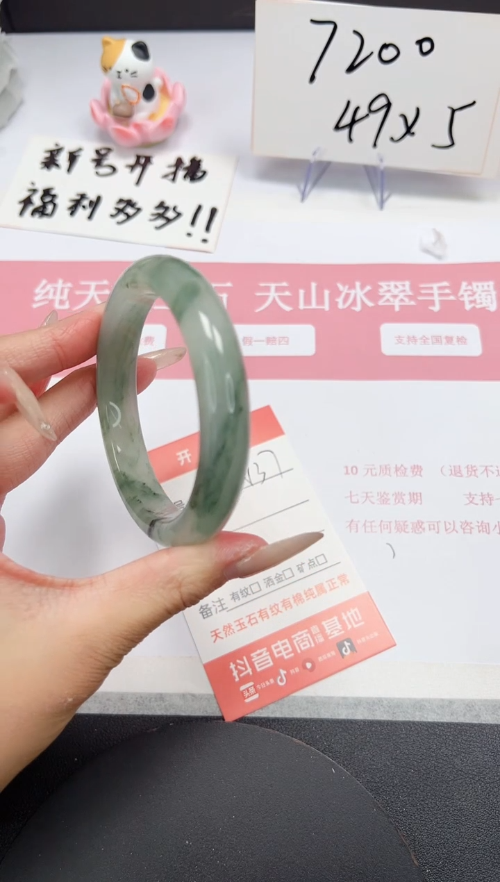 【闪购商品】石英质玉手镯未镶嵌A137-58.7