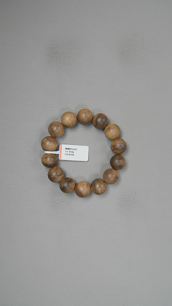 【闪购商品】沉香手串1.6-30.8g奇楠种手串