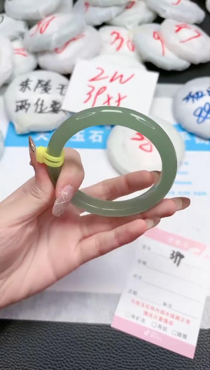 【闪购商品】石英质玉手镯未镶嵌399-58.5