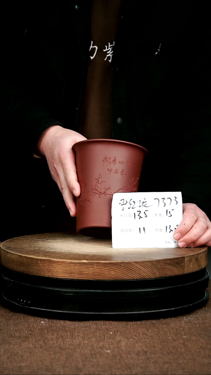 紫砂花盆花卉园艺7373