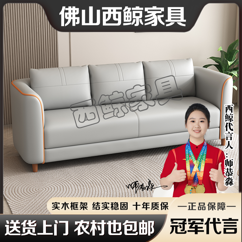 真皮小户型公寓出租屋理发店美容店奶茶店双人三人便捷沙发卡座