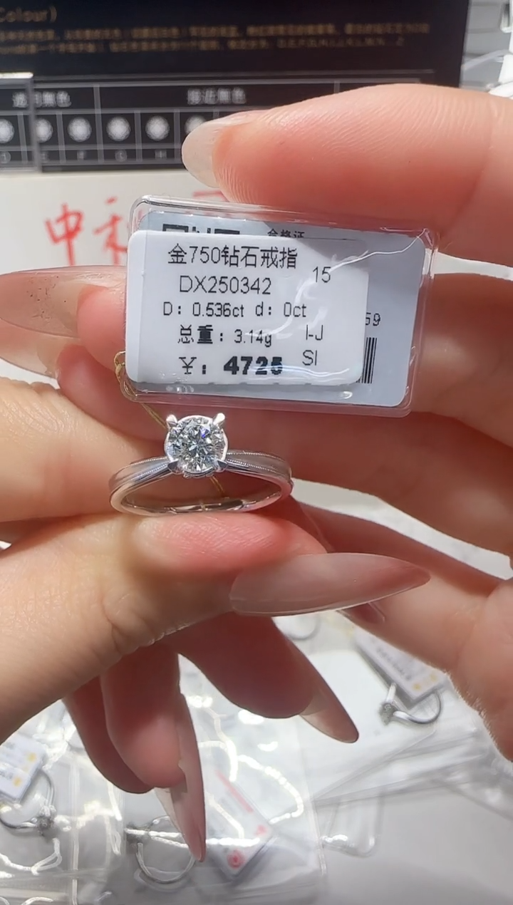 18K金镶嵌戒指/指环钻石戒指