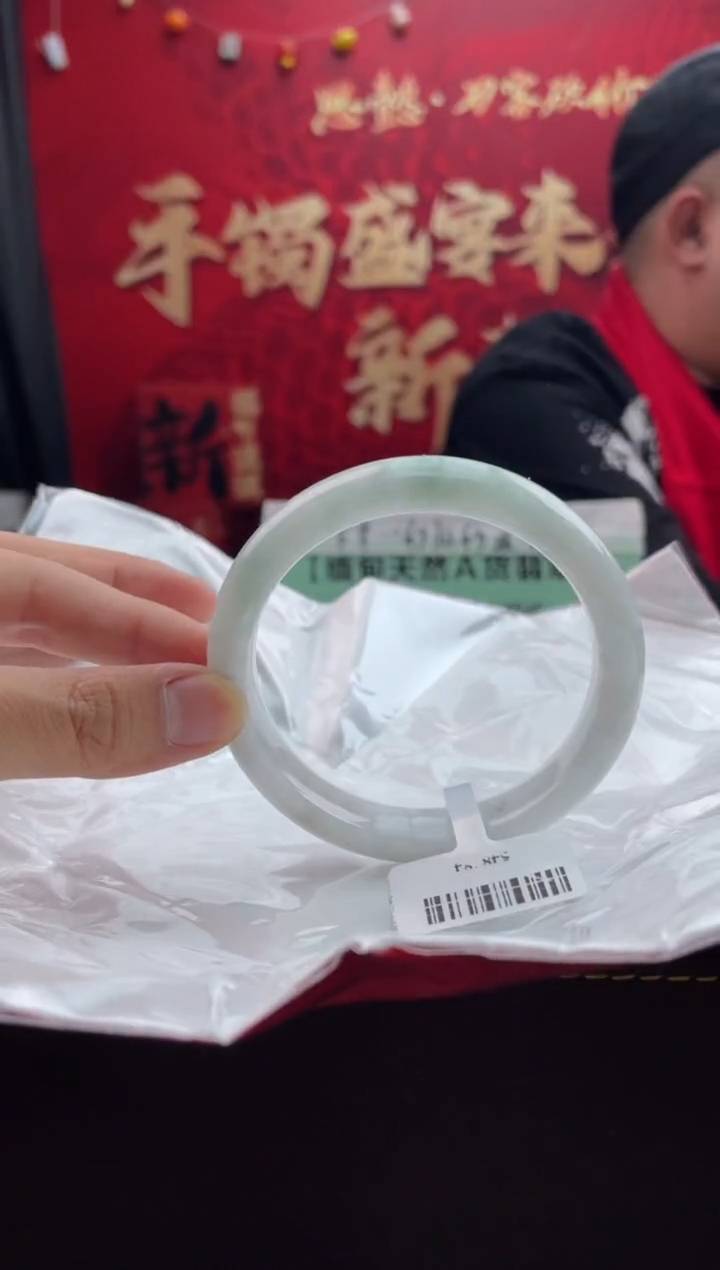 【闪购商品】翡翠手镯未镶嵌17翡翠手镯（微瑕）