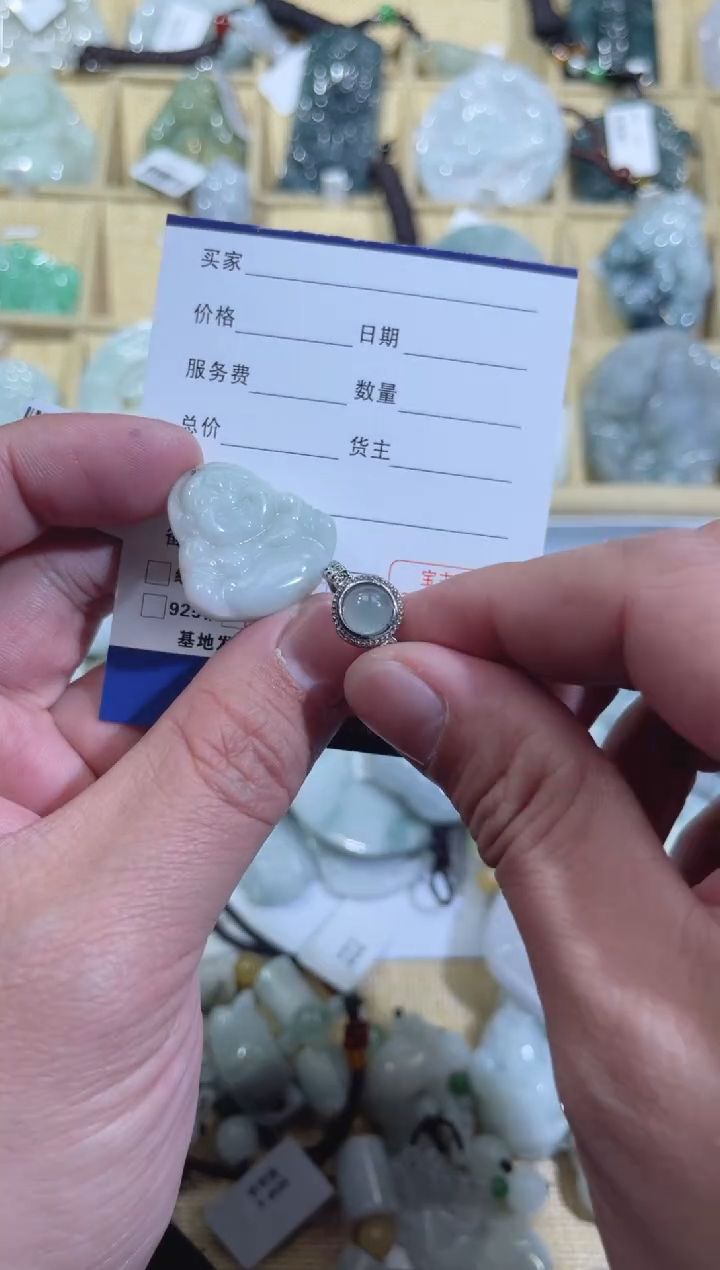 【闪购商品】翡翠颈饰未镶嵌天然缅甸A货翡翠（多样性发货）佛公+戒指