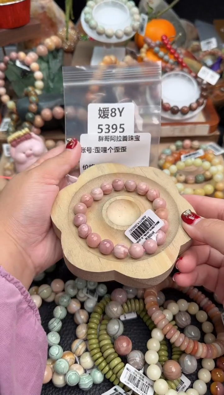 【闪购商品】石英质玉手链未镶嵌8Y5395