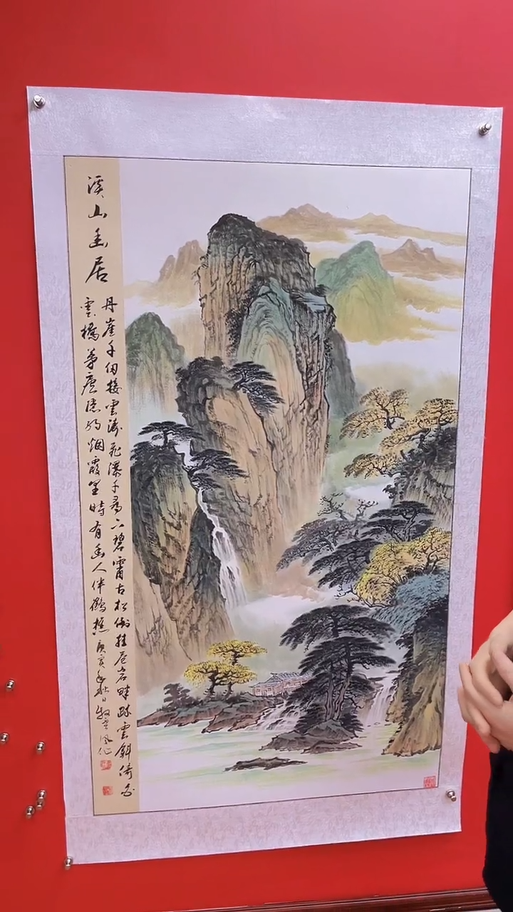 国画娄渊波-国画作品-A20