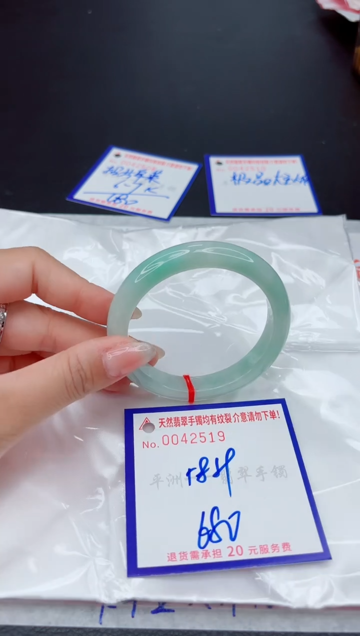 翡翠手镯未镶嵌11111111111