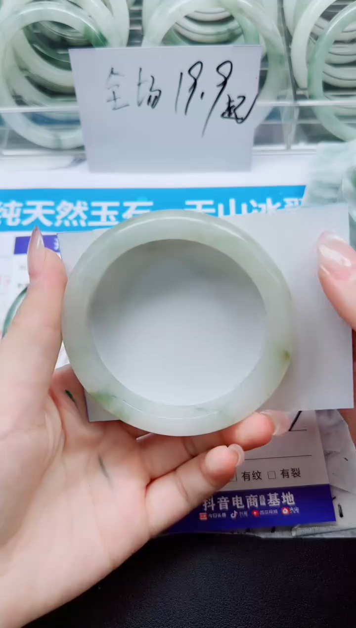 未镶嵌手镯石英质玉130/60.3